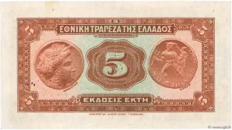 Greece 5 Drachmai, 1928 reverse