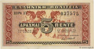 Greece 5 Drachmai, 1941 obverse