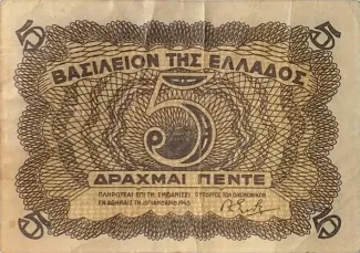 Greece 5 Drachmai, 1945 image
