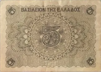 Greece 5 Drachmai, 1945 reverse