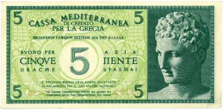 Greece 5 Dracme, 1941 obverse
