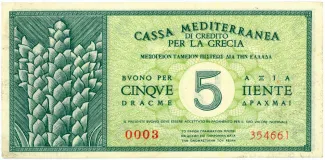 Greece 5 Dracme, 1941 reverse