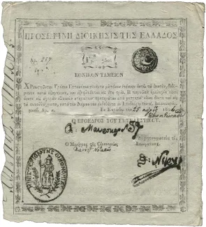 Greece 750 Grosia, 1822