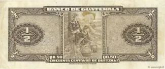 Guatemala 0.5 Quetzal, 1948-1958 reverse