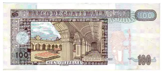 Guatemala 100 Quetzales, 1992 reverse
