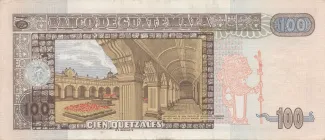 Guatemala 100 Quetzales, 1998 reverse