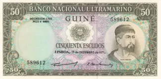 Guinea-Bissau 50 Escudos, 1971 image