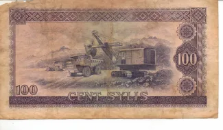Guinea 100 Sylis, 1971 reverse