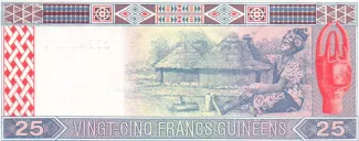 Guinea 25 Francs, 1985 reverse