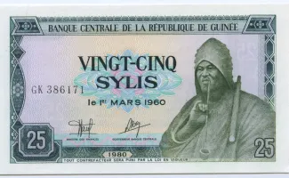 Guinea 25 Sylis, 1980 obverse