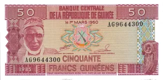 Guinea 50 Francs, 1985 obverse
