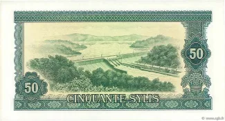 Guinea 50 Sylis, 1971 reverse