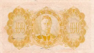 Guyana 100 Dollars, 1942 reverse