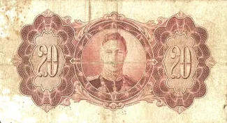 Guyana 20 Dollars, 1942 reverse