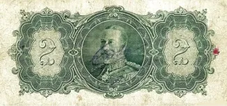 Guyana 2 Dollars, 1929-1936 reverse