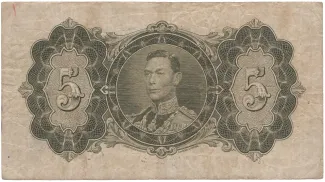 Guyana 5 Dollars, 1938-1942 reverse