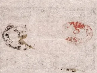 Haiti 1 Gourde, 1859-1867 reverse