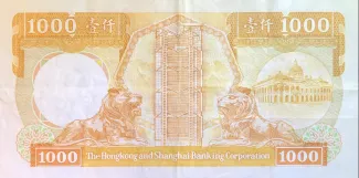 Hong Kong 1.000 Dollars, 1985-1987 reverse