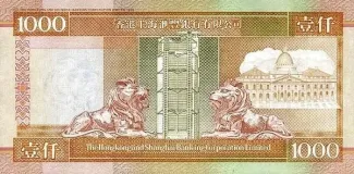 Hong Kong 1.000 Dollars, 1993-1999 reverse