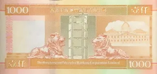 Hong Kong 1.000 Dollars, 2000-2002 reverse