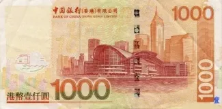 Hong Kong 1.000 Dollars, 2003-2008 reverse