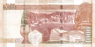 Hong Kong 1.000 Dollars, 2003-2009 reverse