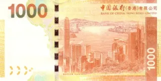 Hong Kong 1.000 Dollars, 2010-2015 reverse