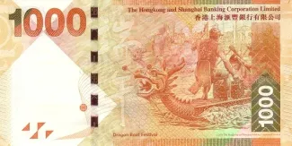 Hong Kong 1.000 Dollars, 2010-2016 reverse