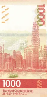 Hong Kong 1.000 Dollars, 2018-2020 reverse
