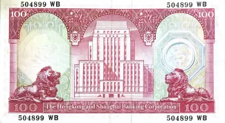Hong Kong 100 Dollars, 1972-1976 reverse