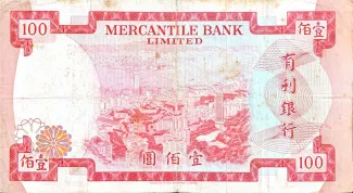Hong Kong 100 Dollars, 1974 reverse