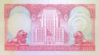 Hong Kong 100 Dollars, 1977-1983 reverse
