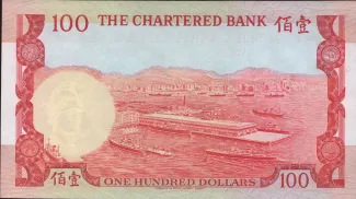 Hong Kong 100 Dollars, 1977 reverse