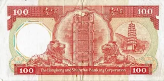 Hong Kong 100 Dollars, 1985-1988 reverse