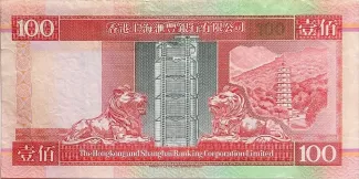 Hong Kong 100 Dollars, 1993-2002 reverse