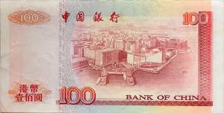 Hong Kong 100 Dollars, 1994-2000 reverse