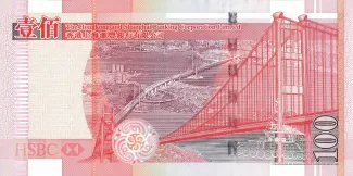 Hong Kong 100 Dollars, 2003-2009 reverse