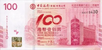Hong Kong 100 Dollars, 2012 obverse