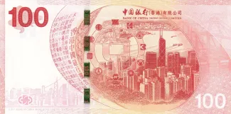 Hong Kong 100 Dollars, 2017 reverse
