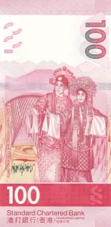Hong Kong 100 Dollars, 2018-2020 reverse