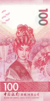 Hong Kong 100 Dollars, 2018-2023 reverse