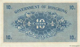 Hong Kong 10 Cents, 1941 reverse