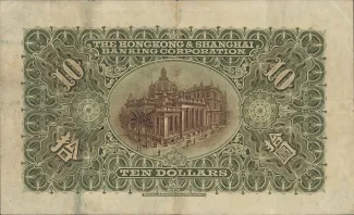 Hong Kong 10 Dollars, 1913-1923 reverse