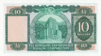 Hong Kong 10 Dollars, 1959-1983 reverse