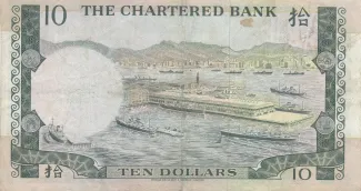 Hong Kong 10 Dollars, 1975-1977                (1970-1977) reverse