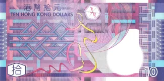 Hong Kong 10 Dollars, 2002-2005 reverse