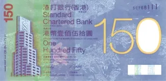 Hong Kong 150 Dollars, 2009 obverse