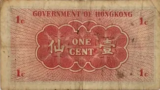 Hong Kong 1 Cent, 1941 reverse