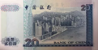 Hong Kong 20 Dollars, 1994-2000 reverse