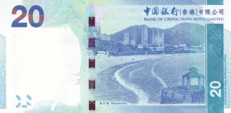 Hong Kong 20 Dollars, 2010-2015 reverse